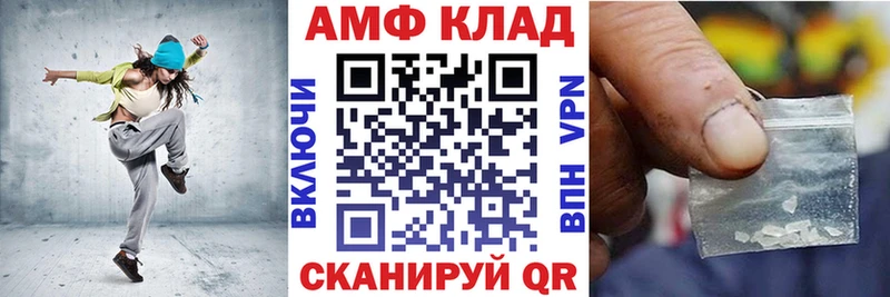 Амфетамин Розовый  Дрезна 