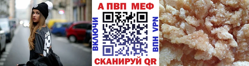 Alfa_PVP мука Дрезна