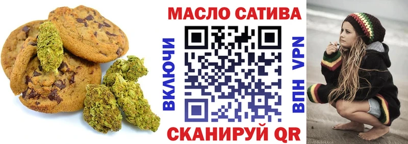 Печенье с ТГК конопля сколько стоит Дрезна