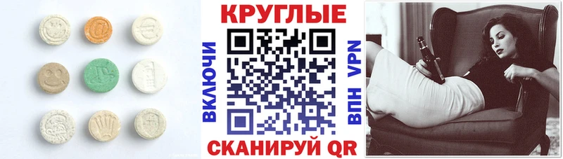 Экстази XTC  мега ссылка  Дрезна 