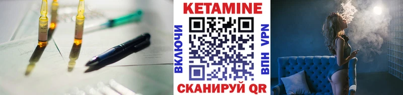 Кетамин VHQ  Дрезна 