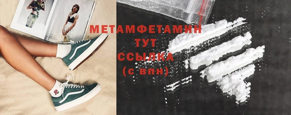 скорость mdpv Магас