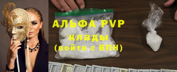 спайс Майский