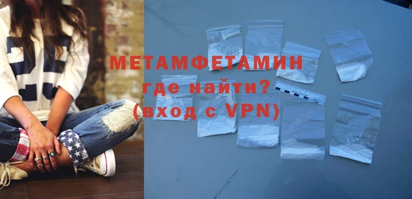 спайс Майский