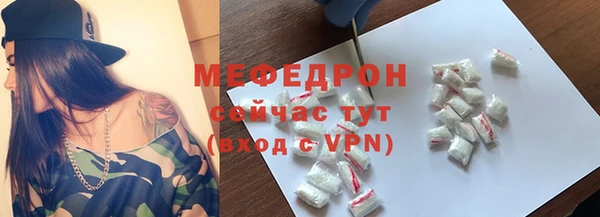 MDMA Волоколамск