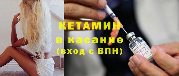 спайс Майский