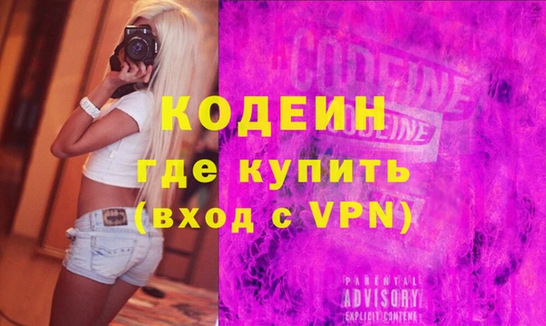 скорость mdpv Магас