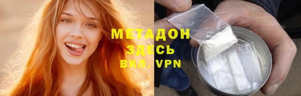 скорость mdpv Магас
