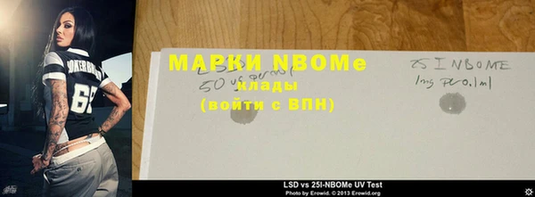 скорость mdpv Магас