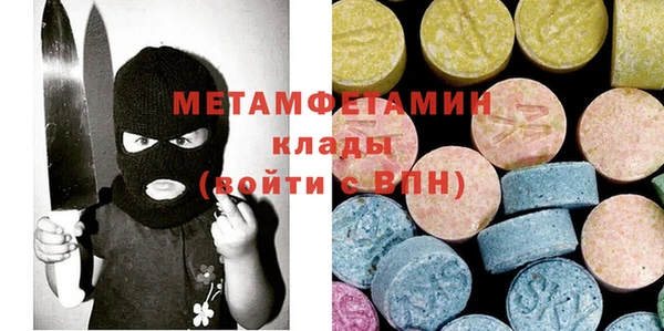 MDMA Волоколамск