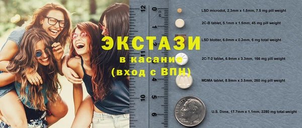 спайс Майский