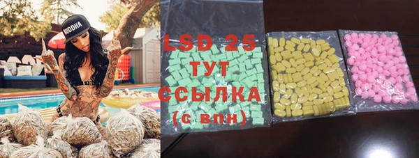 MDMA Волоколамск