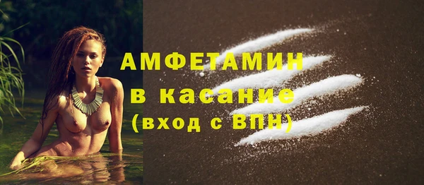 скорость mdpv Магас
