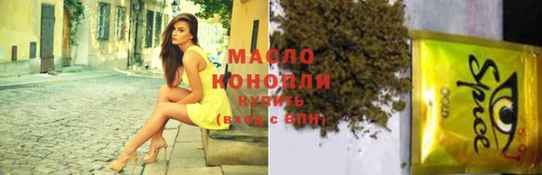 спайс Майский