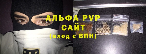 скорость mdpv Магас