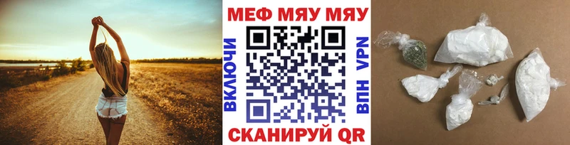 купить   Дрезна  МЕФ mephedrone 