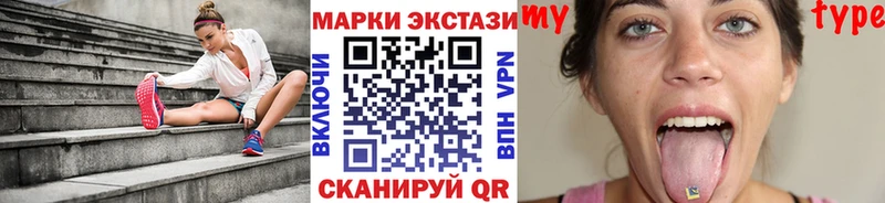 Марки NBOMe 1,5мг  хочу   Дрезна 